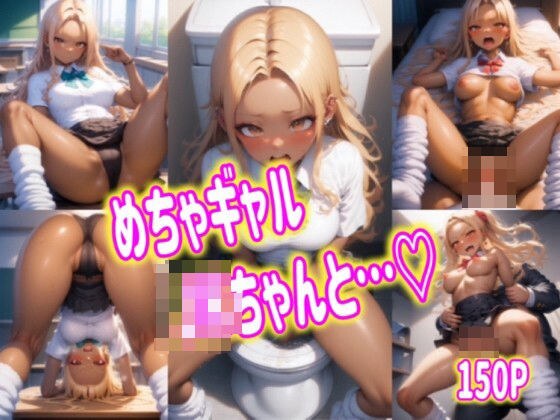 机甲少女 JK 酱... メイン画像