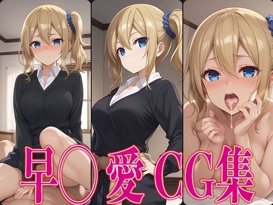 Kaguya-sama 想要 ○ 早 ◯ 爱色情 CG 集合