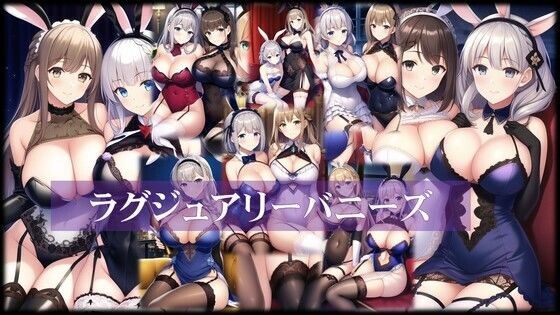 ラグジュアリーバニーズ メイン画像