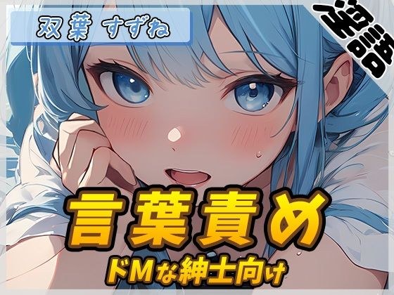 [Onasapo] Active female college student Suzune Futaba 
