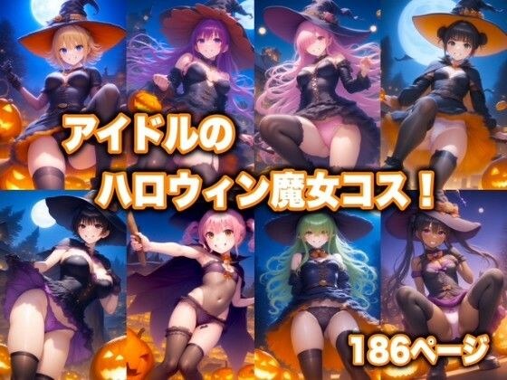 Idol Halloween witch costume! メイン画像