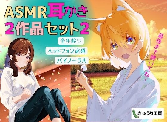きゅうり工房