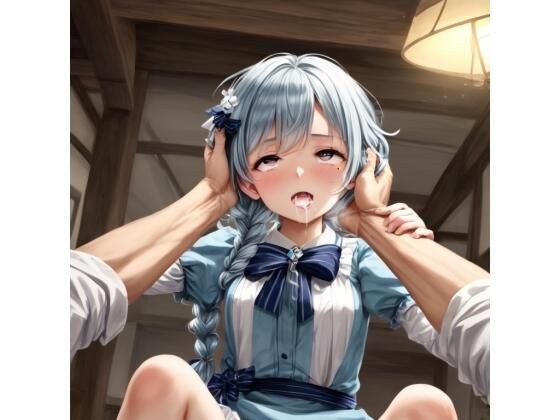 お嬢様？ここは庭園内でございます メイン画像