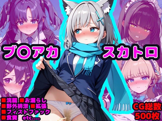 Bull Achieve Erotic CG Collection - She puts her body on the line to repay her debts - メイン画像