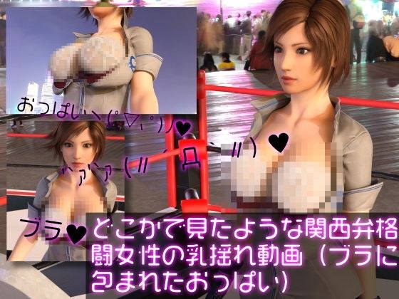 似曾相识的关西方言格斗女抖胸视频(用纯白色无肩带G罩杯胸罩包裹乳房)