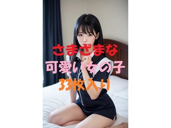 美女写真集Ver49 メイン画像