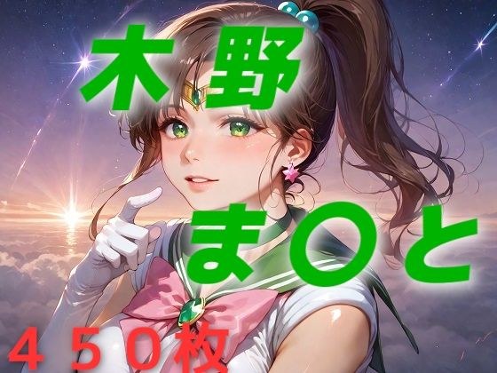 Beautiful Girl Warrior Defeated Full Bocco Rape Mato Kino
