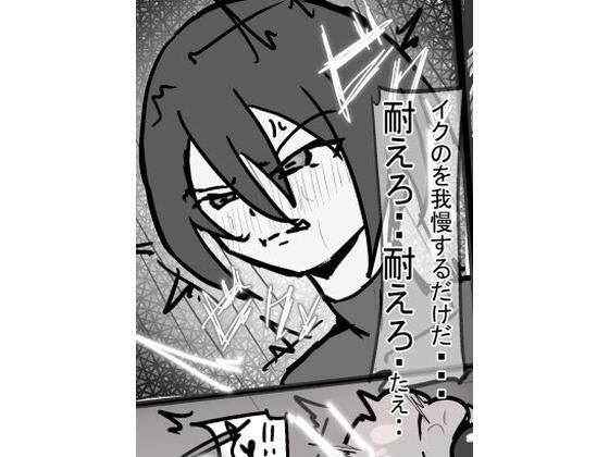 斬撃の団長2 メイン画像