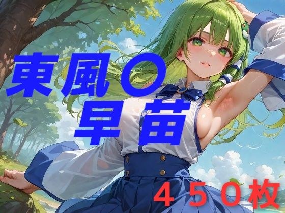 信仰は儚き人間の為に メイン画像