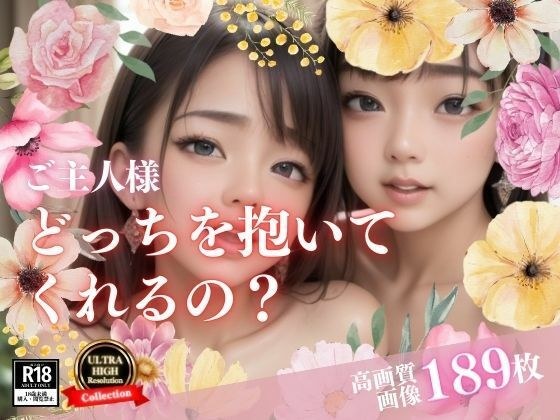 優しい僕の同僚は双子だった！？しかも二人して部屋に来ておねだりしてきたので、まずは巨乳でぱっちり目をまずは犯して構わずにしっかりと中出ししてやった。そうしたら・・・！！！ メイン画像