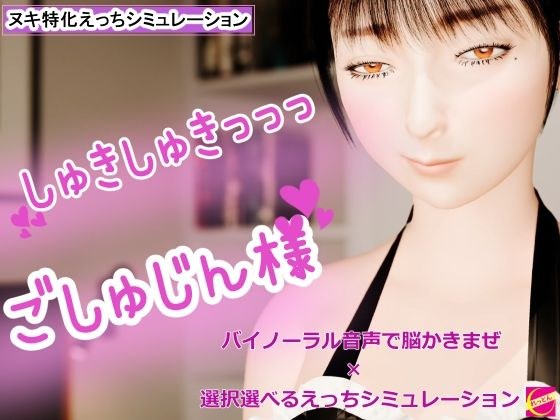 れっとん