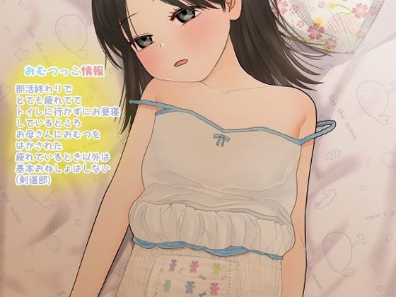 アフターヌーン
