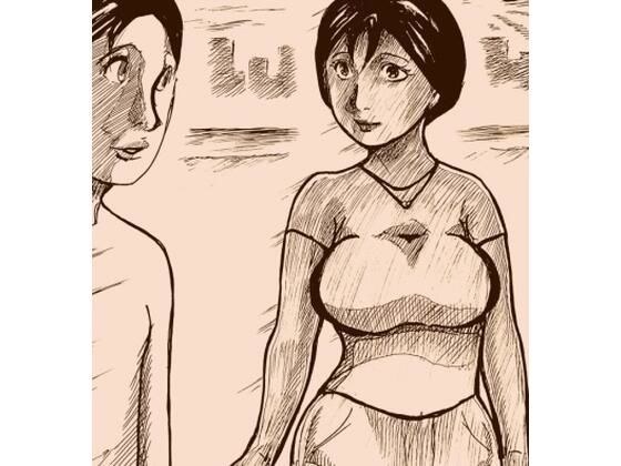 夕暮れ射精がきっかけで… メイン画像