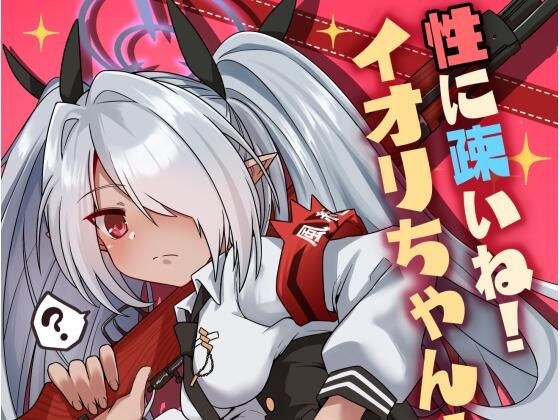 つきのちかけいこく