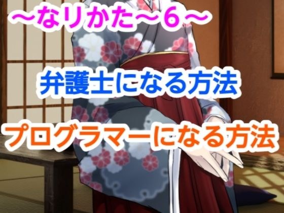 How to do it 6 メイン画像
