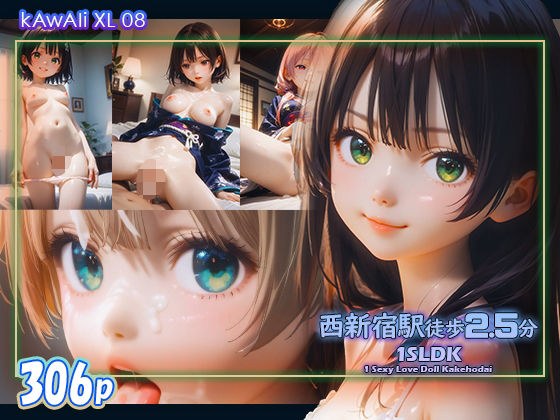 西新宿駅 徒歩2.5分 1SLDK（1 Sexy Love Doll Kakehodai） メイン画像