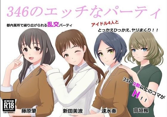 S級ど素人