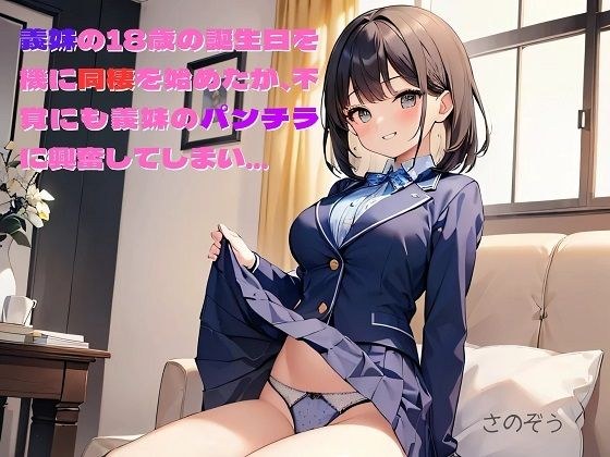 ボツパッケージ画像集03 メイン画像