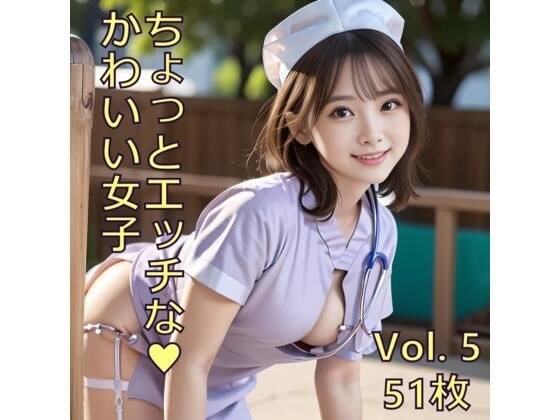 ちょっとエッチな可愛い女子 Vol.5 メイン画像