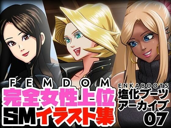 塩化ブーツ アーカイブ 7 メイン画像