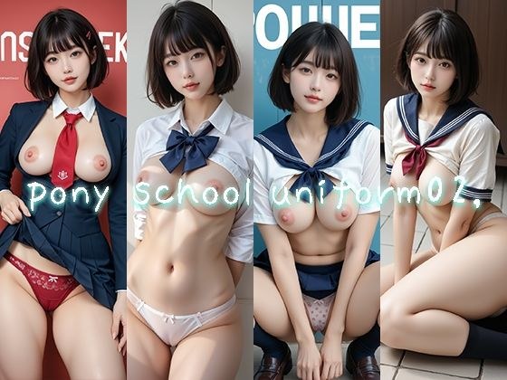 pony school uniform02， メイン画像