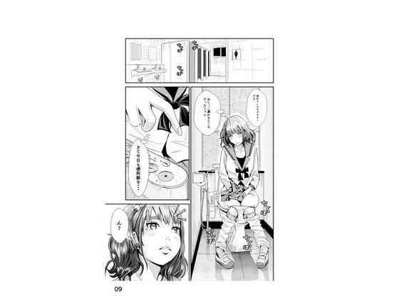 いいね！ロワイヤル メイン画像