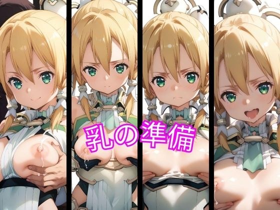 milk preparation メイン画像