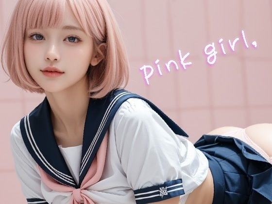 pink girl， メイン画像
