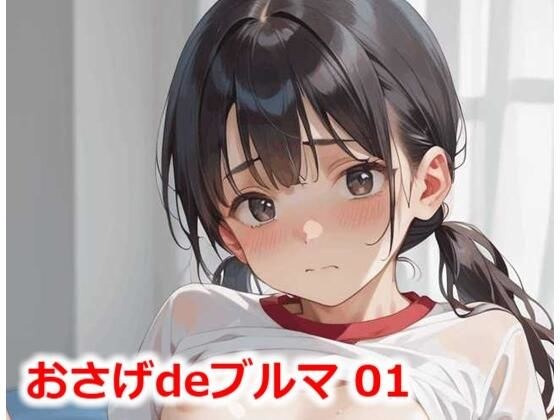 灯笼裤辫子 01