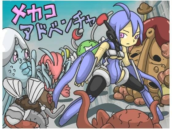 机甲核心冒险