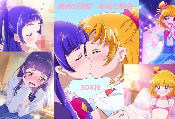 魔法使いだけど物理！  のふたりとらぶらぶえっち メイン画像