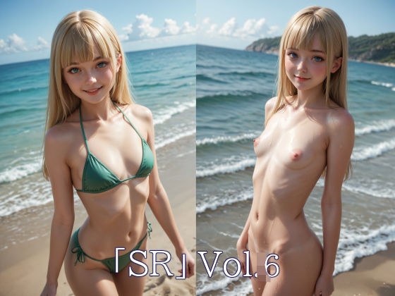 「SR」Vol.6 メイン画像