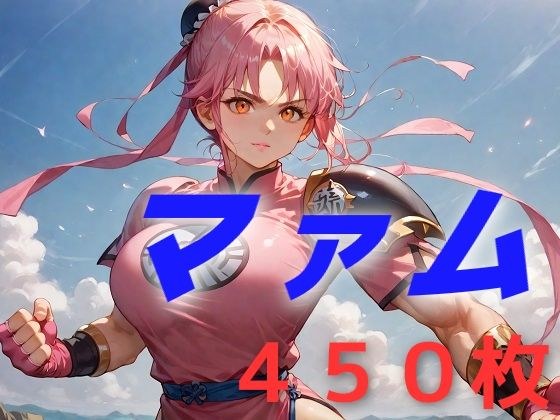 ・・・聖母だ・・・！ メイン画像