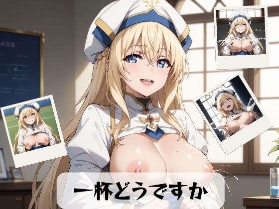 一杯どうですか メイン画像