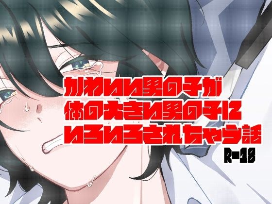 ライクアムービー！ メイン画像