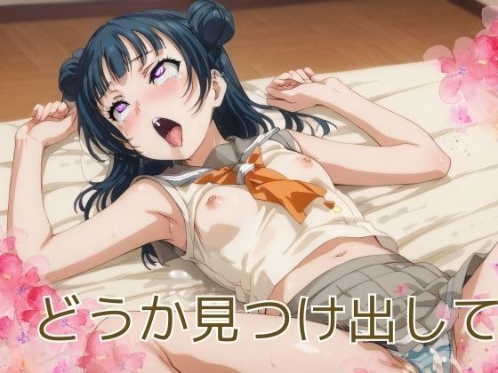 人格性教 メイン画像