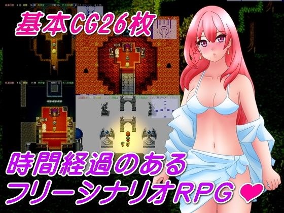 亡国の聖女姫が変態辺境伯にめとられる メイン画像