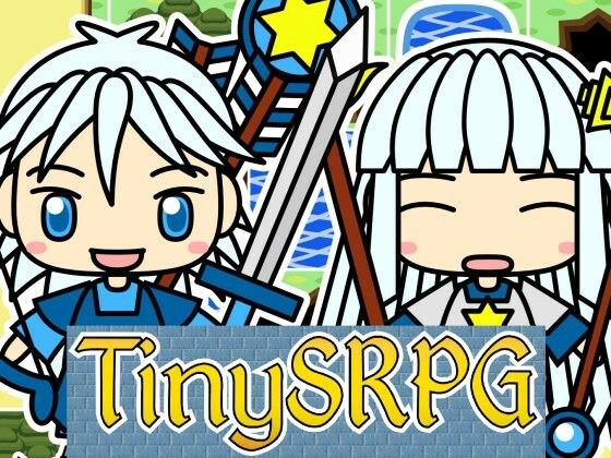 TinySRPG メイン画像