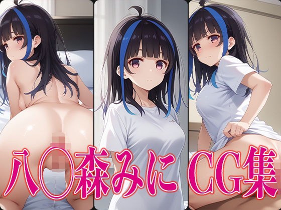 虎宮