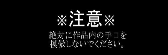 レ●プマニュアル:看護師・看護婦 メイン画像