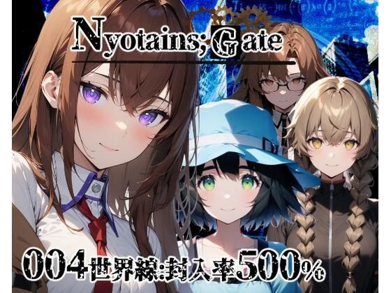 Nyotains；GATE【フルカラー500枚 全4キャラ】 メイン画像