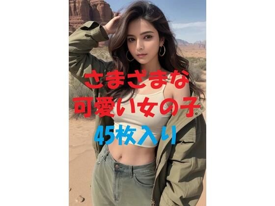 美女写真集Ver88 メイン画像