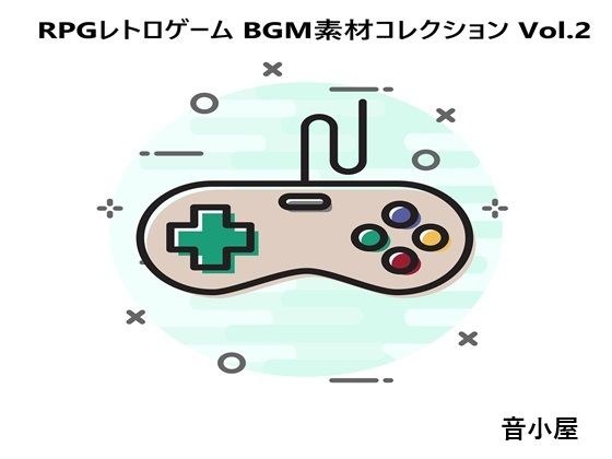 RPGレトロゲーム BGM素材コレクション Vol.2 メイン画像