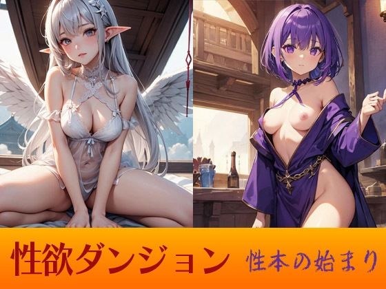 おまんコレクション!