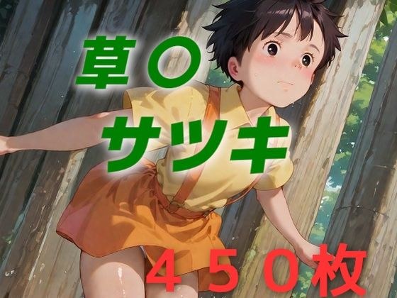 忘れ物を、届けにきました。 メイン画像