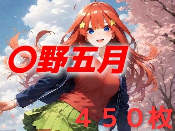 High school girl defeated, cuckolded and raped Satsuki Nono