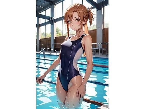 アスナ スク水(90枚)