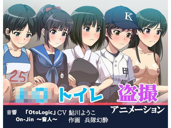 J〇トイレ盗撮 メイン画像