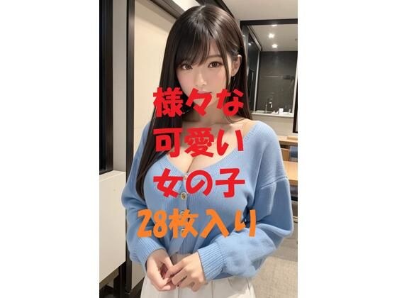 aigirlphotoコラボ＃7 メイン画像