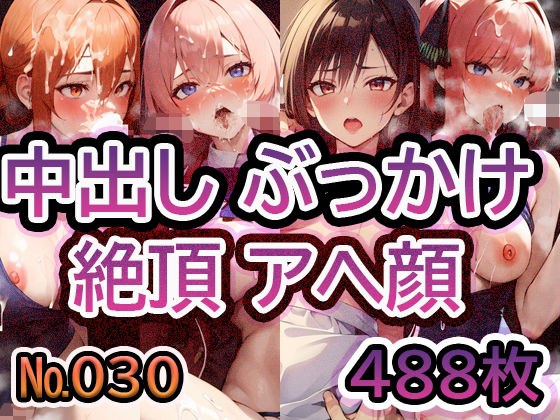 【No.030】tsuna CGイラストまとめ メイン画像